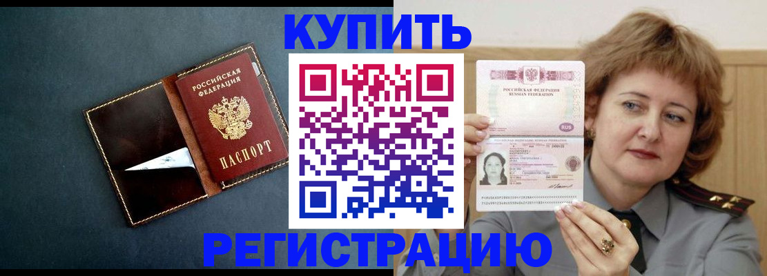 регистрация для школы в Нефтекумске